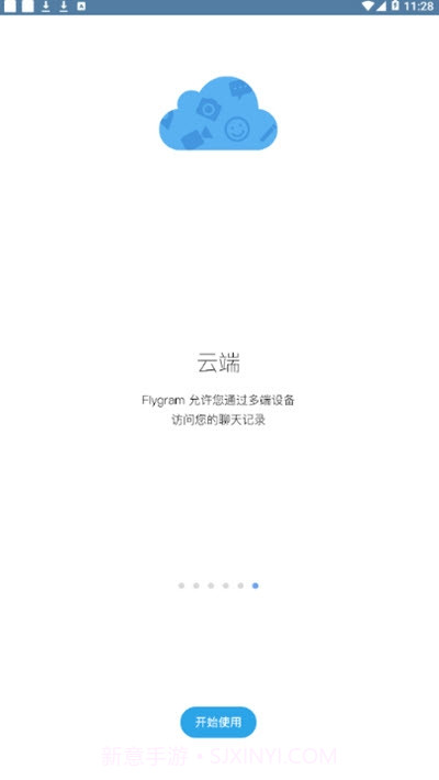 Flygram截图4 Flygram截图4