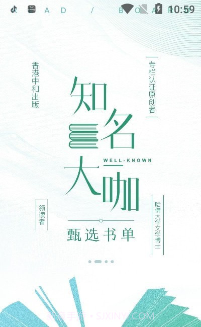 墨库截图1 墨库截图1