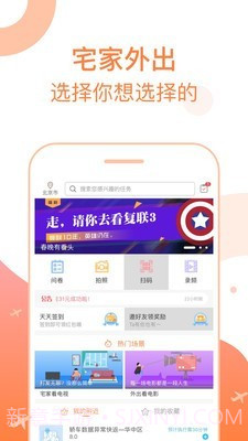 CTR众拍截图1 CTR众拍截图1