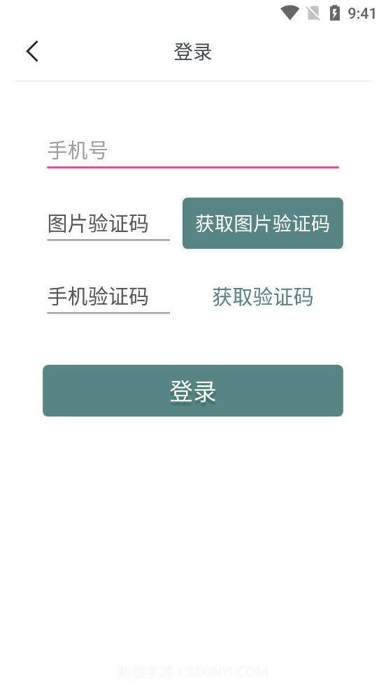 一起培训截图3 一起培训截图3