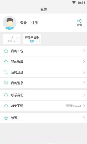 玄凤手游H5游戏截图4