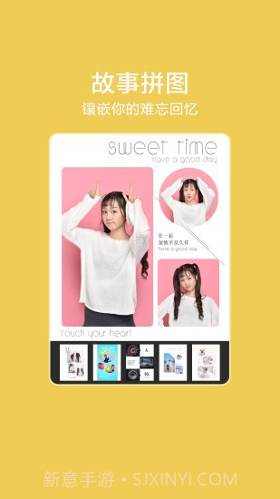 OPPO乐园截图2 OPPO乐园截图2