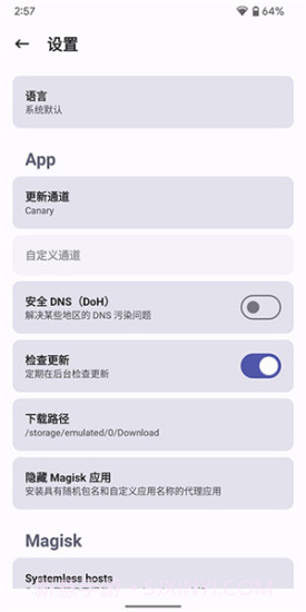 狐狸面具截图3 狐狸面具截图3