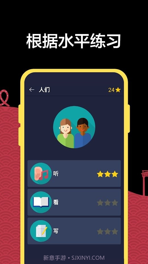 学习德语初学者截图4 学习德语初学者截图4