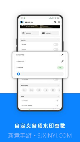 相机水印Pro截图2 相机水印Pro截图2