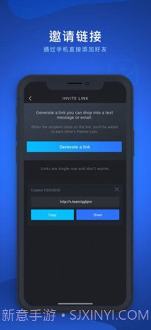 steam chat免费版截图2