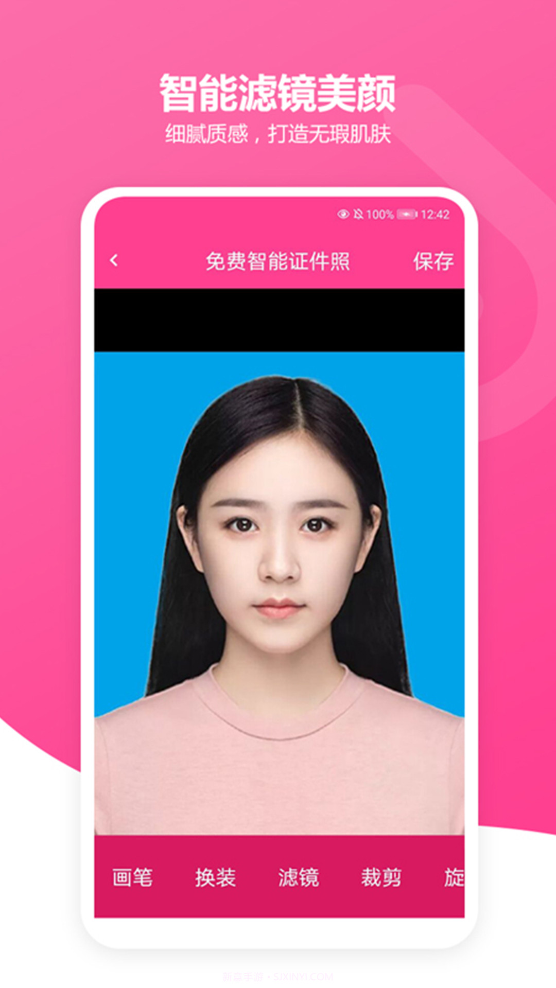 免费智能证件照制作截图2