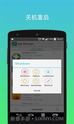 极致工具箱截图1