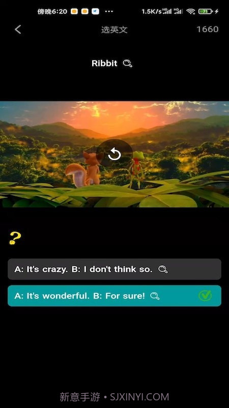 聊知识截图3 聊知识截图3