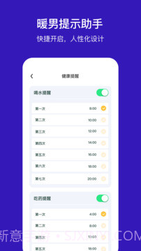 手机定位他截图4 手机定位他截图4