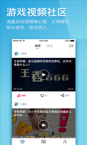 66键盘截图3 66键盘截图3