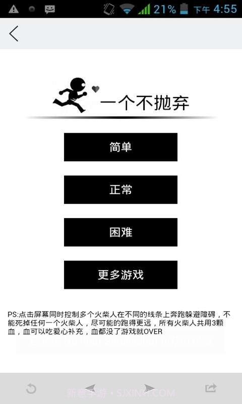 AC轻应用截图2
