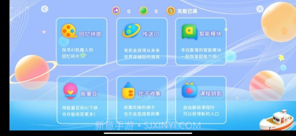 AI棋缘截图2 AI棋缘截图2