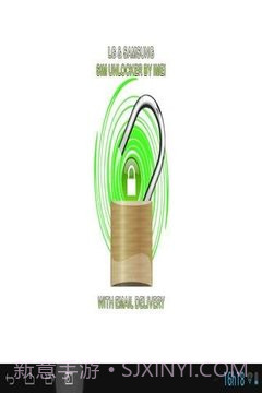 手机IMEI SIM卡解锁截图5