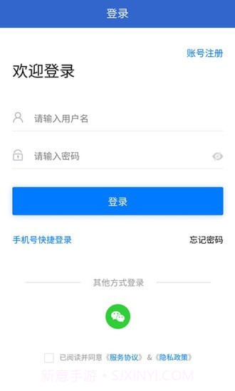 宏诚职聘截图1 宏诚职聘截图1