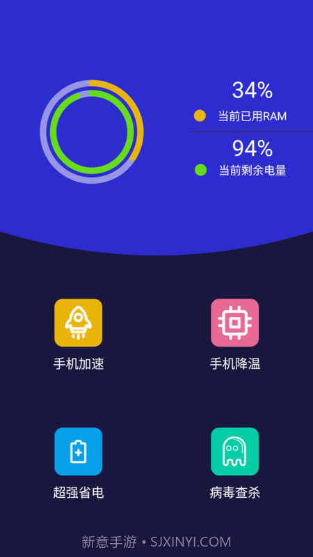 5G清理截图3 5G清理截图3