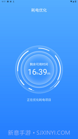 电池修复大师截图2 电池修复大师截图2