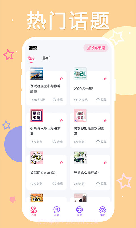 YAYA截图5 YAYA截图5