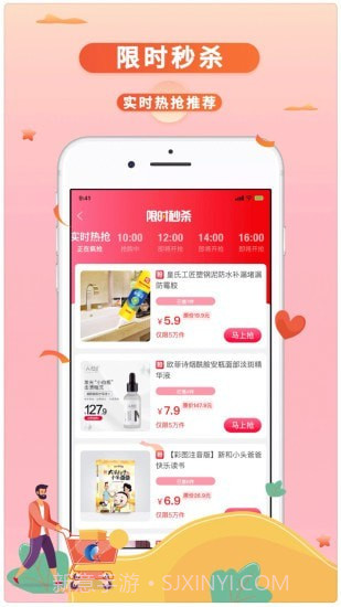 一度生活截图3 一度生活截图3