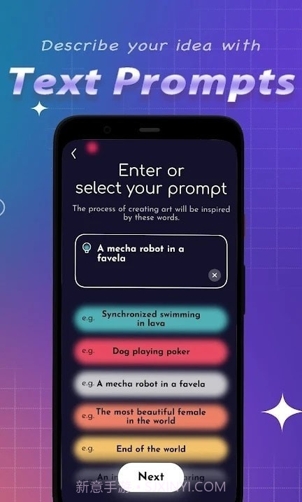 AI Inspire绘画截图3