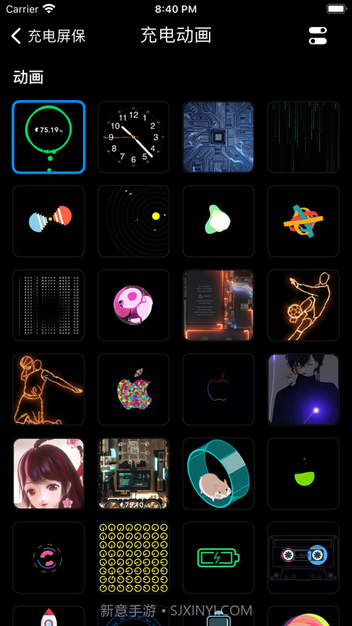 充电屏保截图4 充电屏保截图4