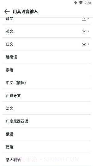 鹦鹉翻译截图2 鹦鹉翻译截图2