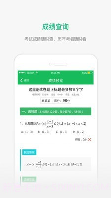 懂了么截图2 懂了么截图2