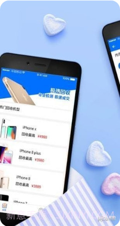 小猪商城APP截图2