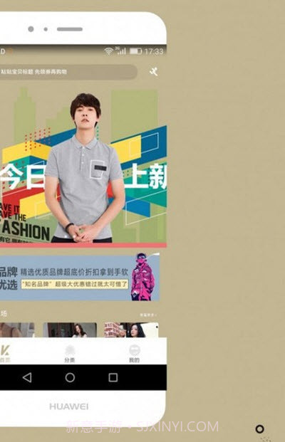 猪猪折扣截图2 猪猪折扣截图2