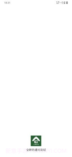 大鹏建材平台截图1