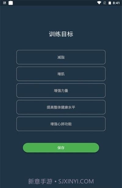 易小单截图2 易小单截图2