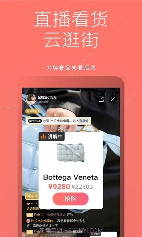 只二截图2 只二截图2