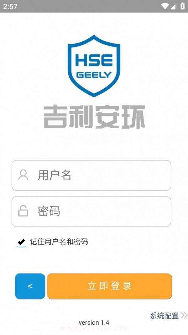 吉利安环截图2 吉利安环截图2