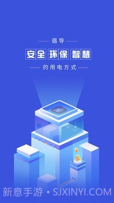 云电通截图2 云电通截图2