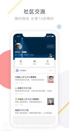 K9犬网(k9犬网自由交易)V1.4 安卓最新版截图4 K9犬网(k9犬网自由交易)V1.4 安卓最新版截图4