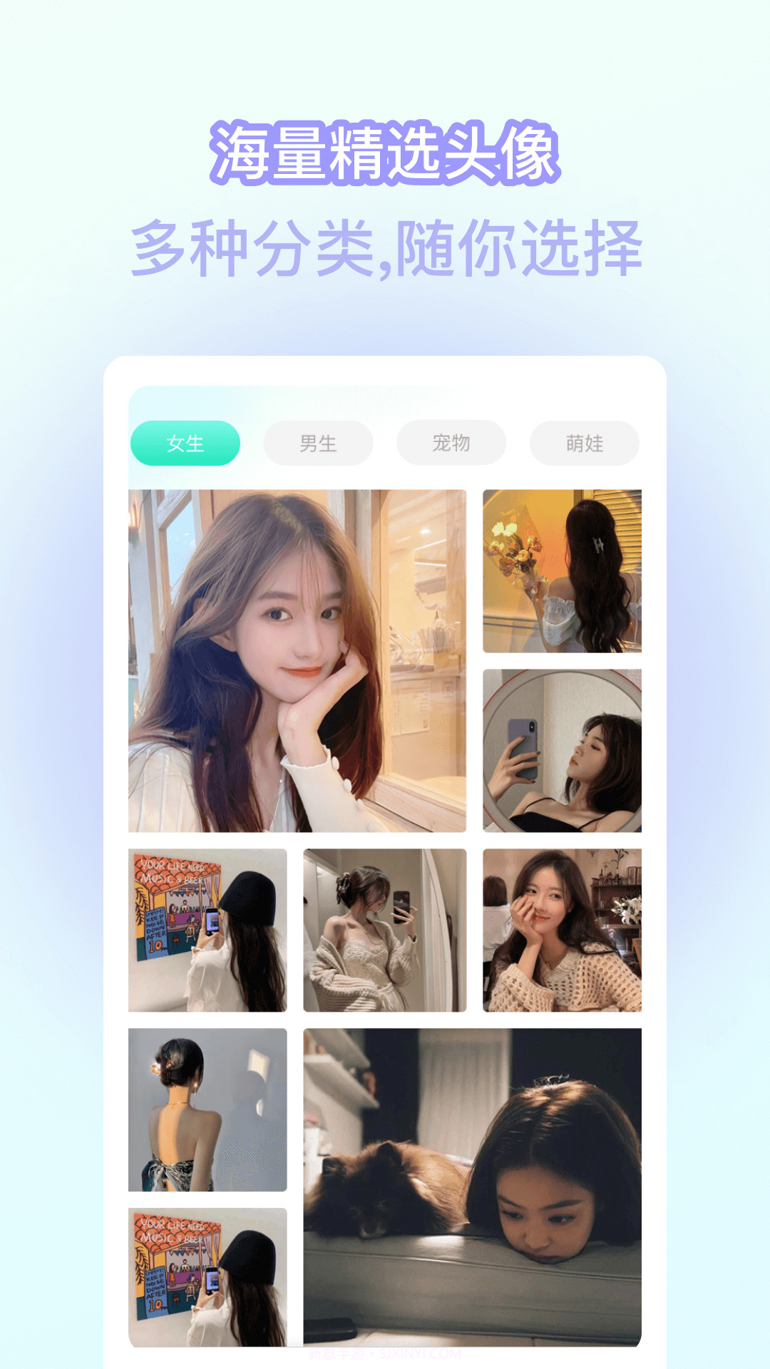 咔嚓动漫相机截图2