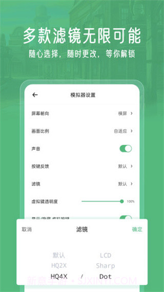 小马模拟器2023截图2 小马模拟器2023截图2