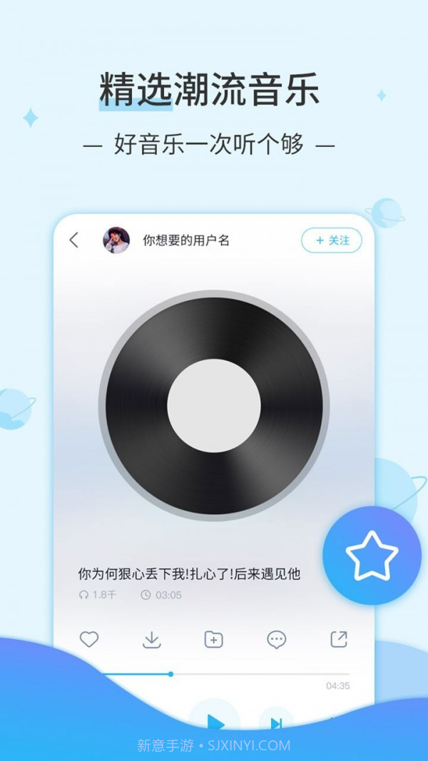 DJ音乐库最新版截图3