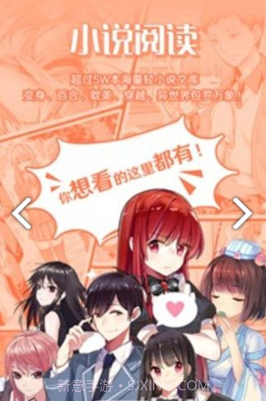 lezhin韩漫网址截图3 lezhin韩漫网址截图3