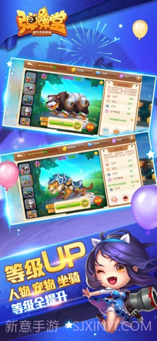 弹弹堂截图1 弹弹堂截图1