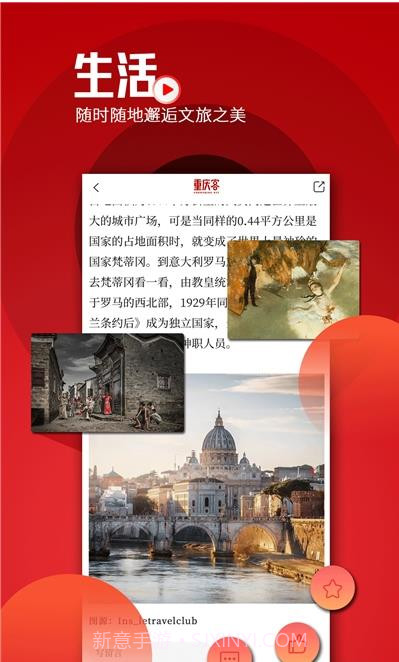 重庆客v1.0.0截图2 重庆客v1.0.0截图2