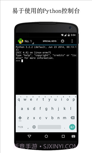 QPython3截图5 QPython3截图5