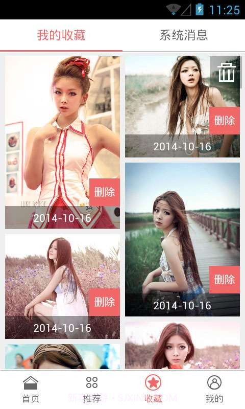 美女图片集截图2