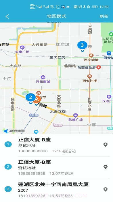 麦芽田骑士版截图1 麦芽田骑士版截图1