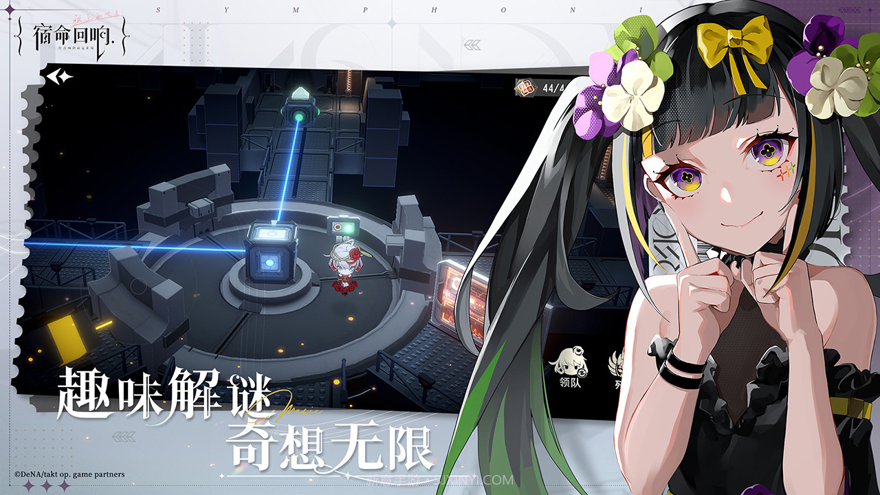 宿命回响弦上的叹息截图4