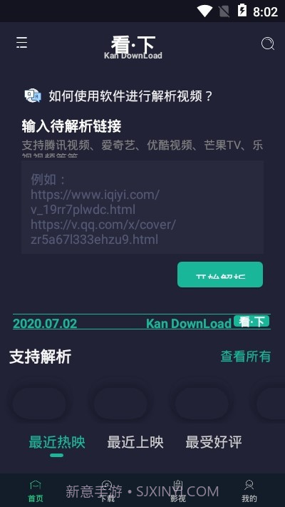 看下影视截图1 看下影视截图1