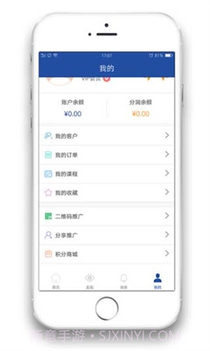 CEO课堂截图4 CEO课堂截图4