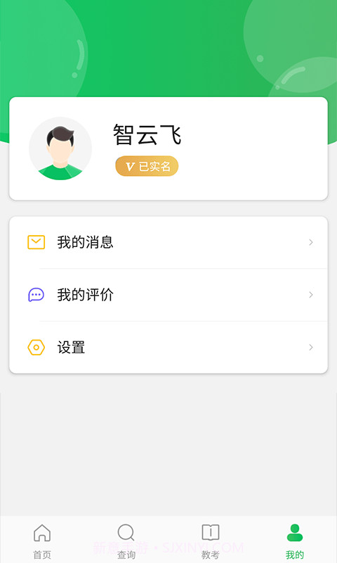 舞蹈宝典截图2