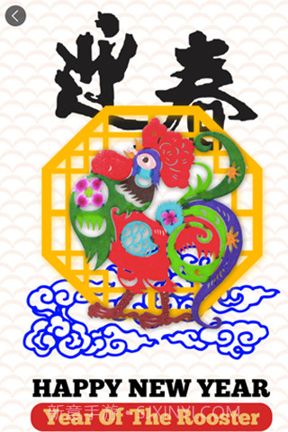 九云屏截图3 九云屏截图3