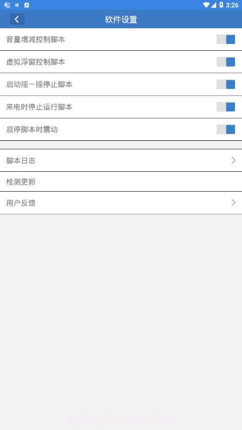 抖音引流助手截图3